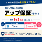 バス保温クリーナー 湯美人【メーカー保証＋3ヶ月延長付き】