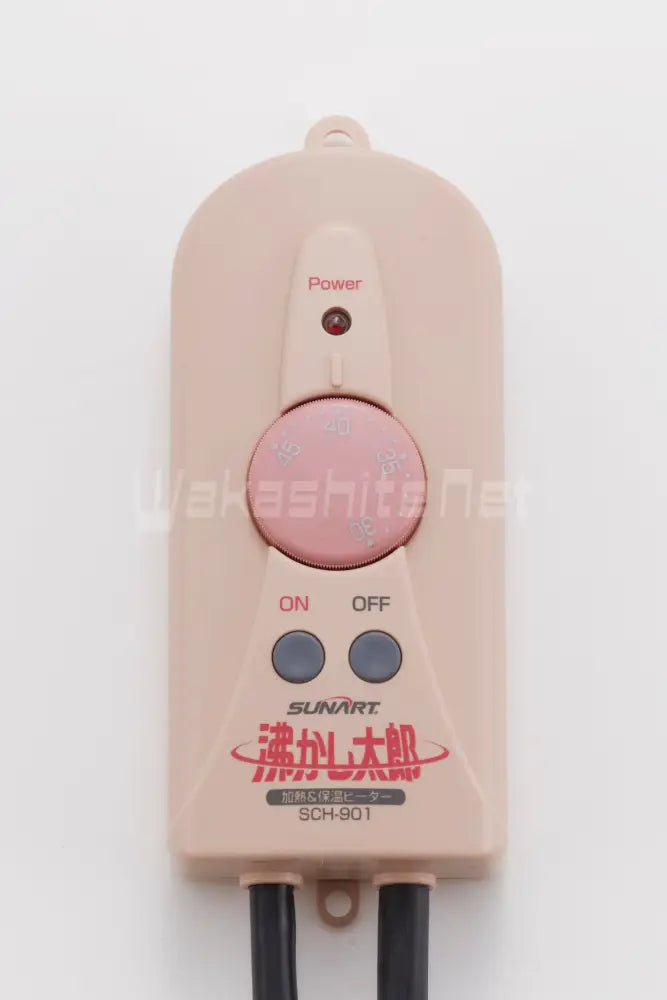 沸かし太郎【SCH-901】 - 3ヶ月延長保証プラン - 湯沸かしヒーター