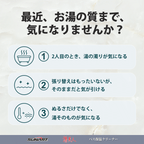 バス保温クリーナー 湯美人【メーカー保証＋3ヶ月延長付き】