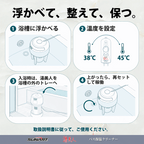 バス保温クリーナー 湯美人【メーカー保証＋3ヶ月延長付き】