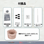 バス保温クリーナー 湯美人【メーカー保証＋3ヶ月延長付き】