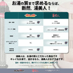 バス保温クリーナー 湯美人【メーカー保証＋3ヶ月延長付き】