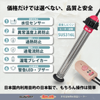 沸かし太郎【メーカー保証＋3ヶ月延長付き】