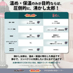 沸かし太郎【メーカー保証＋3ヶ月延長付き】